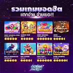 เว็บรวมสล็อตทุกค่ายฝากถอน ไม่มี ขั้น ต่ํา วอ เลท
